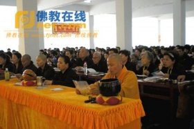 佛教居士培训班、佛教居士培训班怎么样