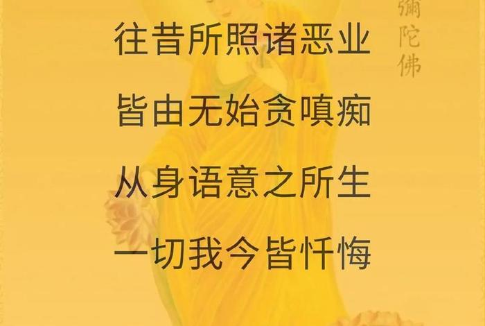 往昔所造诸恶业歌曲原唱、往昔所造诸恶业歌曲原唱是谁