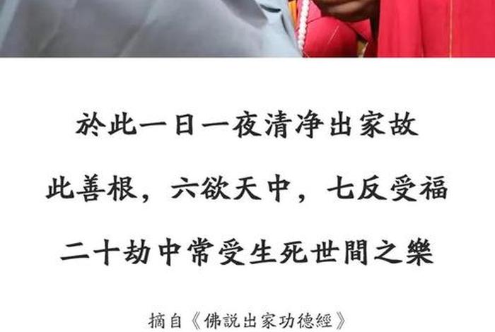 佛教中一劫（佛教中一劫的时间是多长）