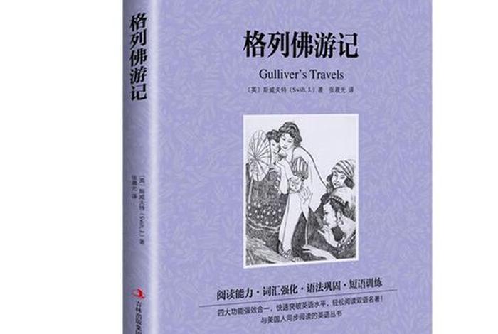佛教英语词汇，佛教英语词汇有多少