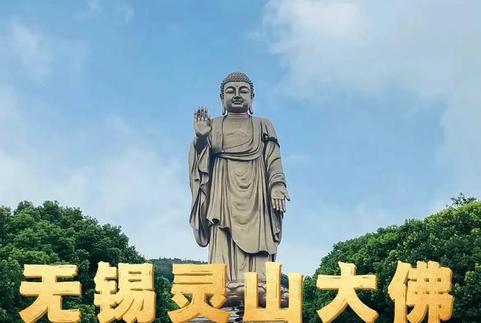 无锡灵山大佛官方网站、无锡灵山大佛景区攻略