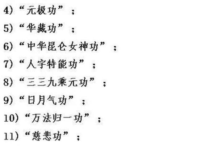 佛教有哪些邪师、佛教公认的邪师及组织名称