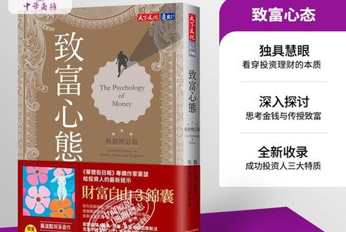 对知识的贪婪，对知识的贪婪的危害
