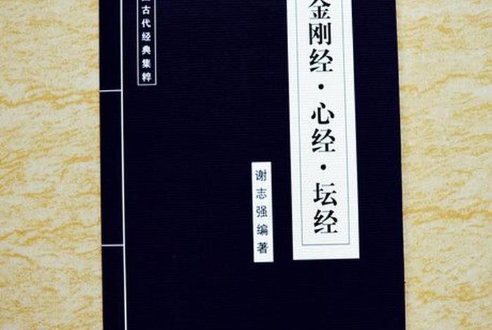 佛教结缘书籍免费赠阅 - 佛教结缘书籍免费赠阅全文