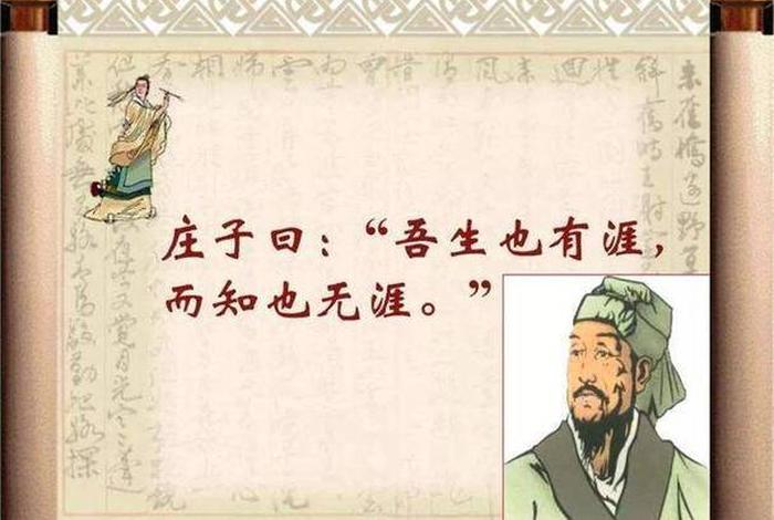 闲者知无涯 吴魏 - 闲者知无涯为什么不播了