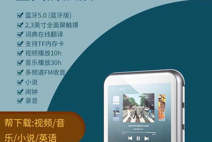 佛学经典讲解随身听（佛学经典讲解随身听app）