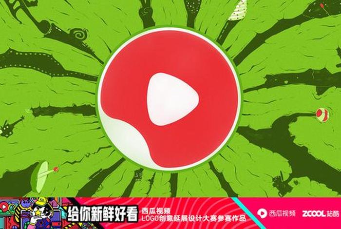 西瓜视频能发音乐吗；西瓜视频做音乐mv可以吗