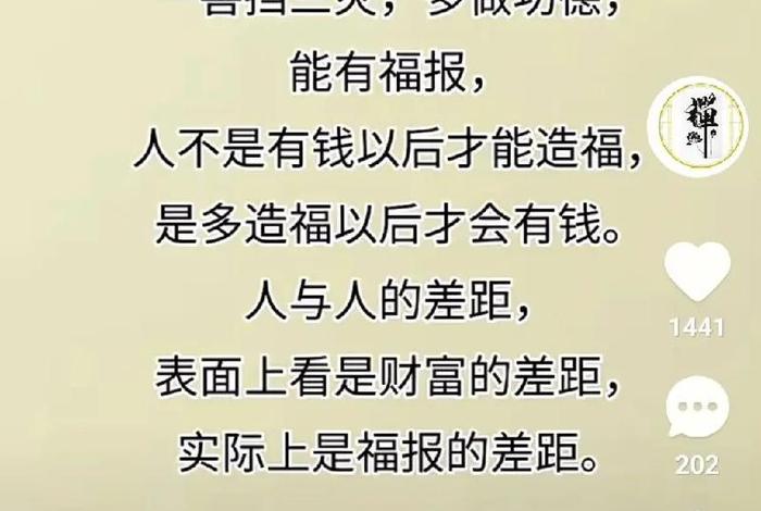 佛教修心知识大全视频下载、佛教修心经典句子
