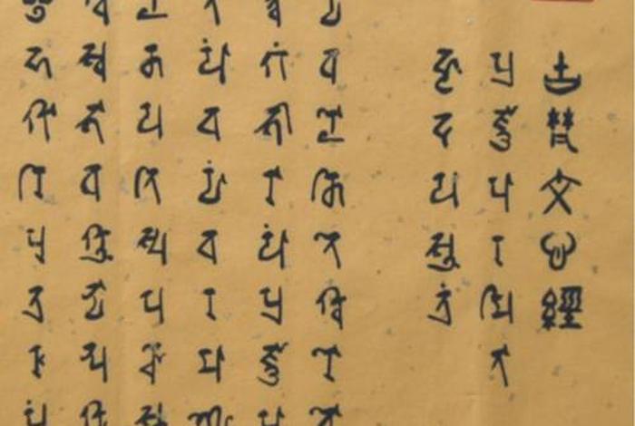佛经中的五种邪命 佛教五种邪命