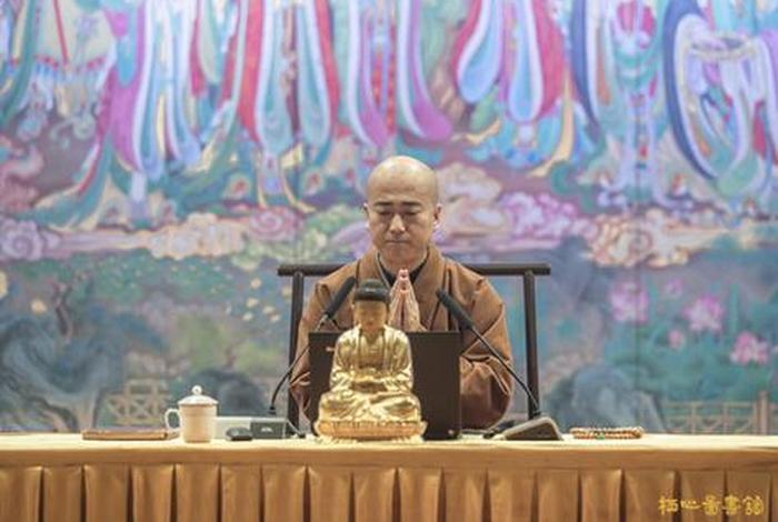 宏海法师佛经 宏海法师佛学视频讲座