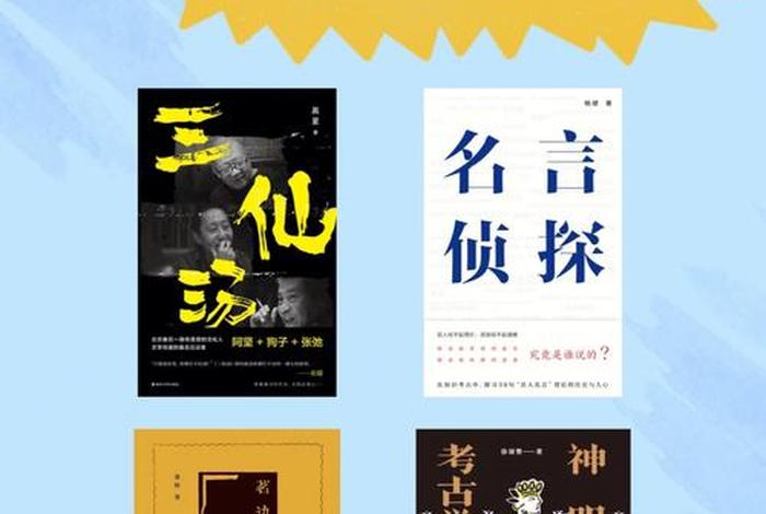 佛教知识书单大全下载百度云、佛教基本知识 百度网盘