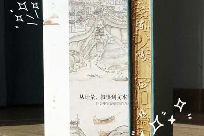 反常识的佛学核心概念是什么；反常识在线阅读