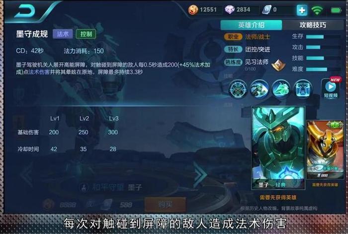 王者荣耀佛文化、王者荣耀佛是什么意思