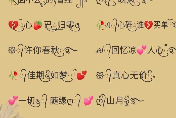 佛教知识抖音名字大全、佛学抖音名字