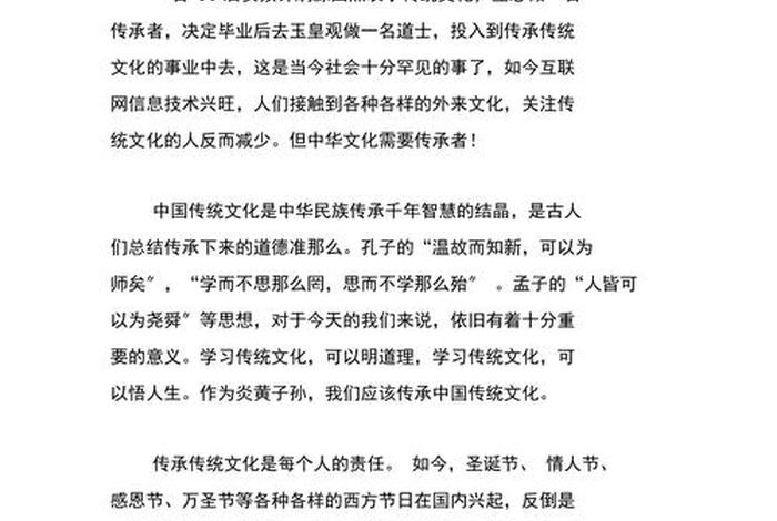 佛教的由来及历史传承；佛教的由来及历史传承作文