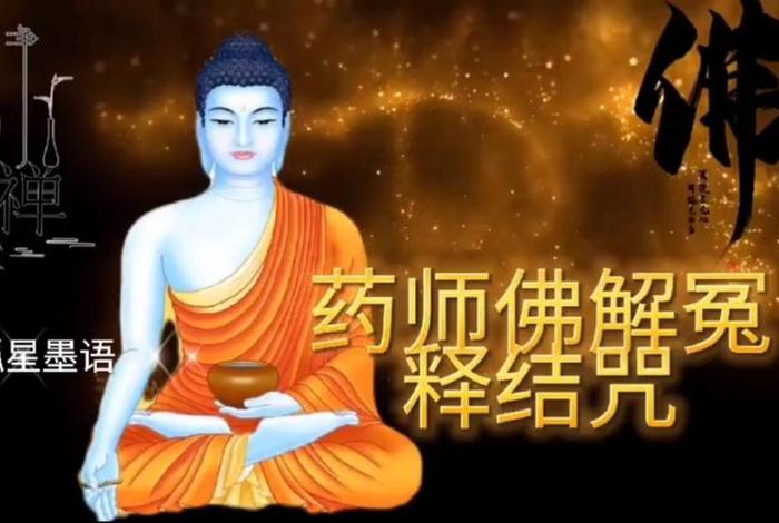晚上睡觉适合听什么佛教，晚上睡觉听什么佛音