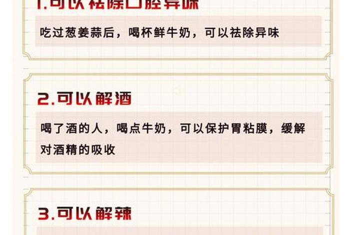 云南冷知识大全图片，云南小知识