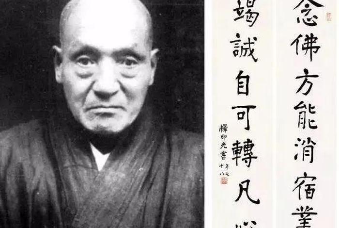 印光大师讲解佛教；印光大师讲解佛教视频