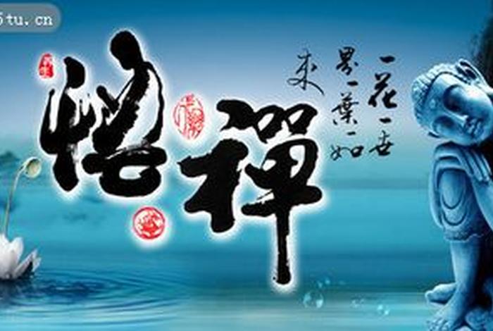 佛教用语无常（佛语 无常）