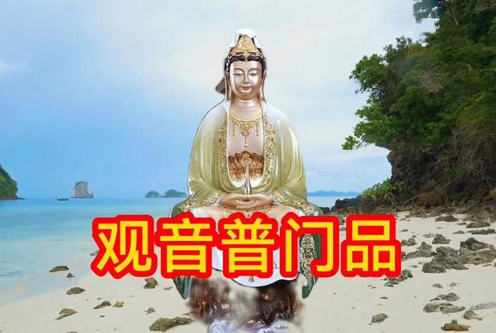 经常听到佛音预示什么 为什么听到佛音心不安？