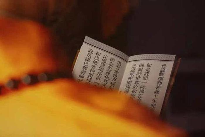 佛教古文语录 佛教文言文