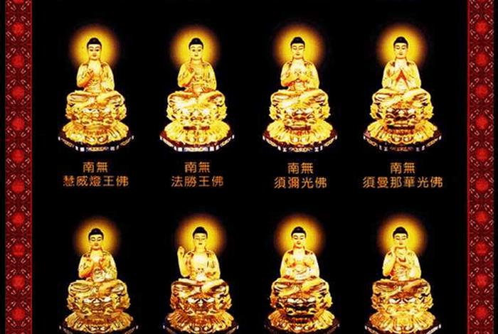 佛教八吉祥偈文（佛教八吉祥图与名称）