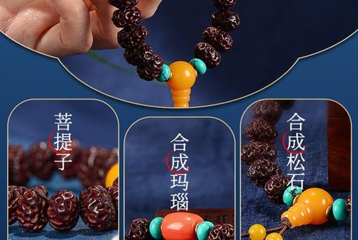 佛教中四大菩提；佛教中四大菩提是什么