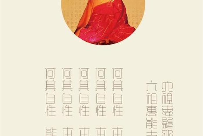 佛教里的自性是什么意思；佛教中的自性是指什么