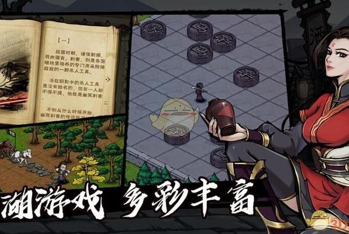 烟雨江湖佛学问题 - 烟雨江湖佛学常识