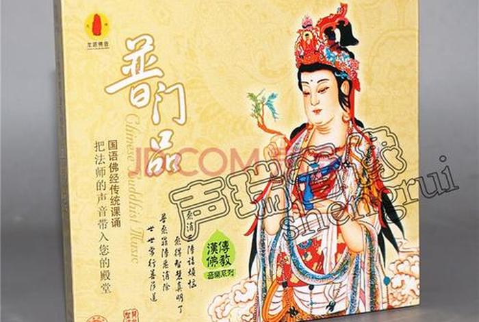 中国佛教音乐官方网站、中国佛曲网
