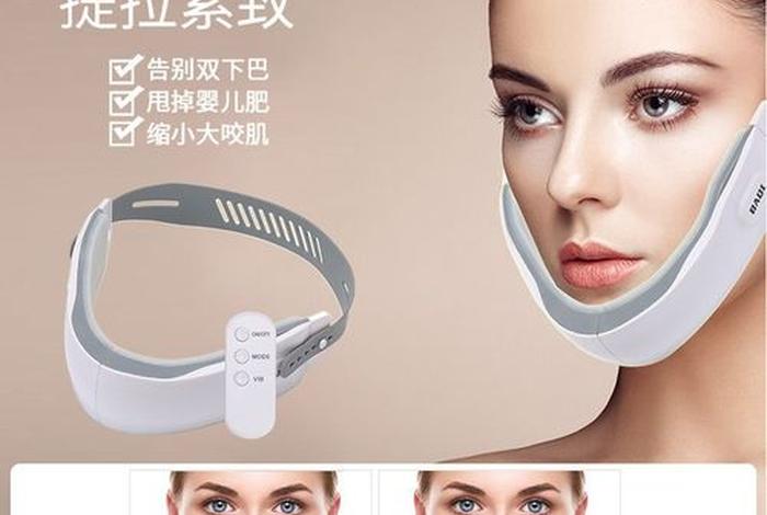 瘦骨神器真的有效吗、瘦骨怎么用