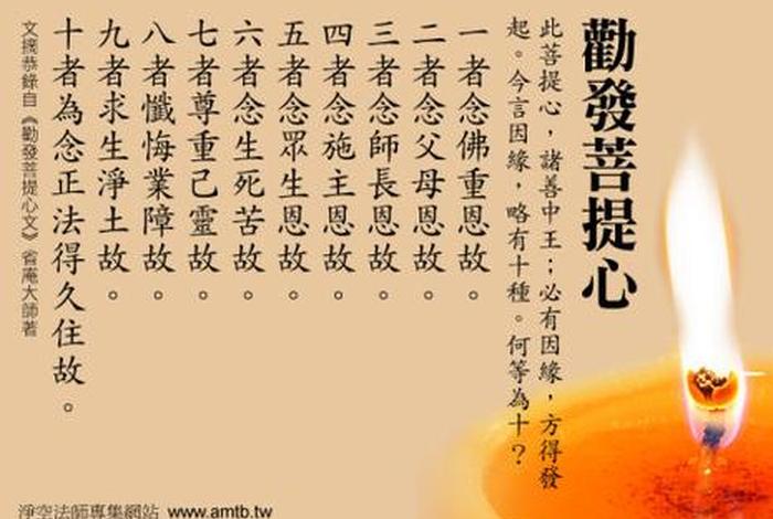 佛教对佛字的解析、佛字如何理解