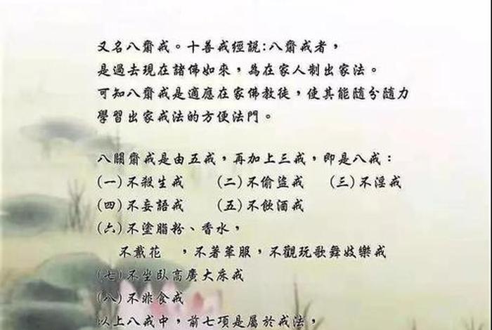 供斋功德到底有多大、供斋有什么利益和功德