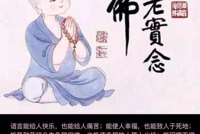 佛学常识学佛必须吃素、学佛的人必须吃素吗