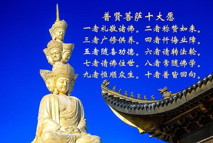 佛学里随喜赞叹什么意思 佛教的随喜赞叹是什么意思