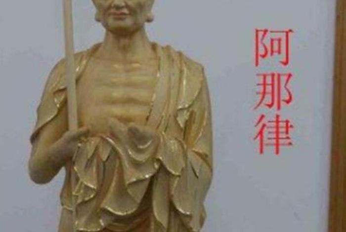 佛学常识佛陀十大弟子是什么（佛陀的十大弟子都成佛了吗）