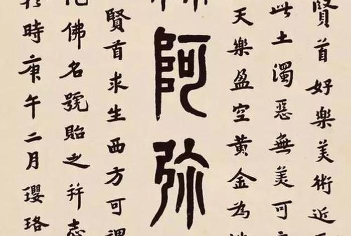 佛学知识弘一法师（弘一法师经典作品）