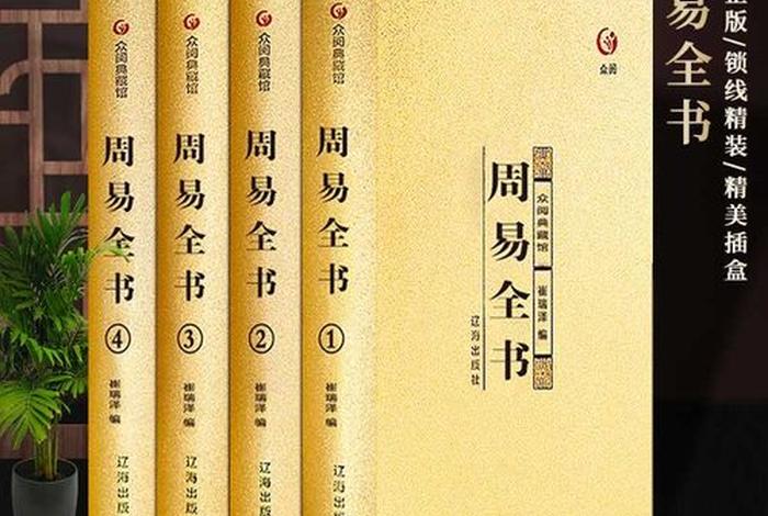 学算卦入门、学算卦入门先学什么好