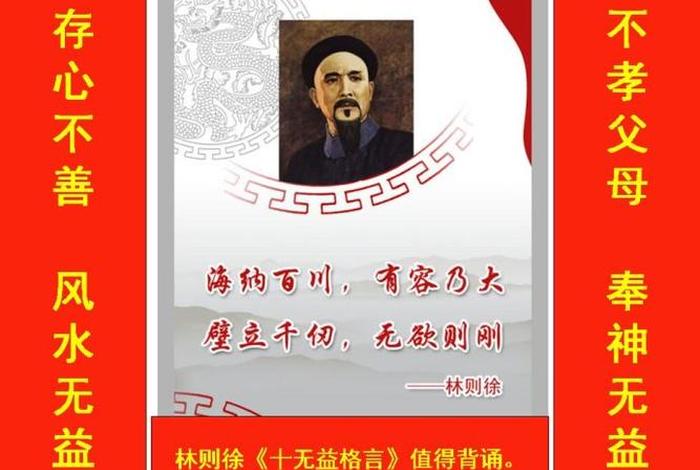 国学大师讲佛学，国学大师讲佛学的故事