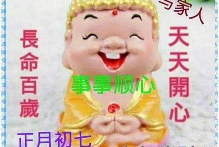 佛教护持，佛教护持功德圆满祝福语大全简短