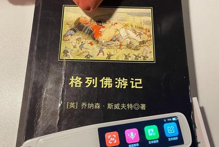 佛教英语词汇，佛教英语词汇有多少