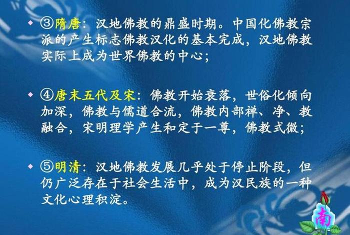 佛教主要的论典；佛教主要的论典包括