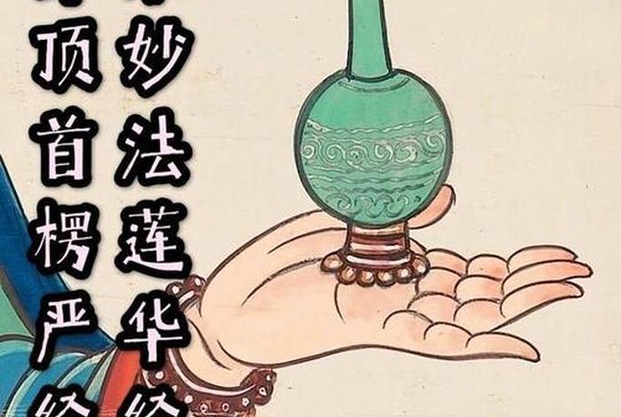 无生法忍是啥意思 - 无生法忍的解释和意思