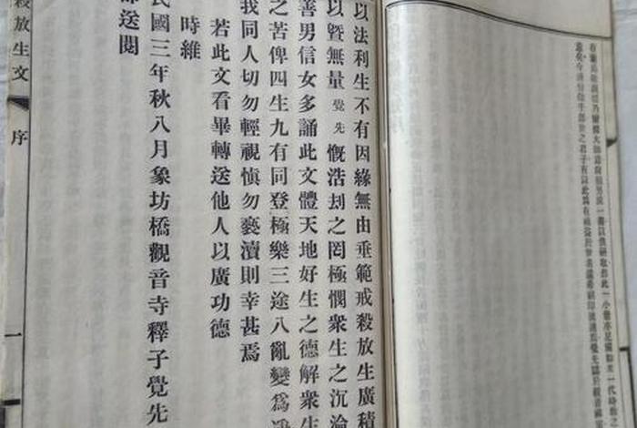 学佛须知、学佛须知 书