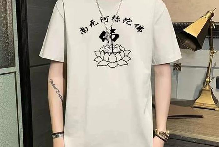 佛教服饰文化 - 佛教在服装上的设计