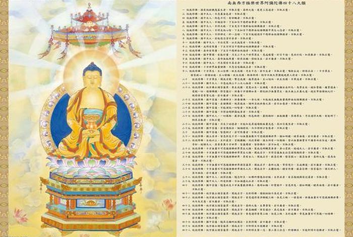 佛学图文号 佛教图文