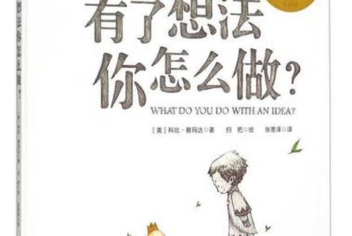怎么