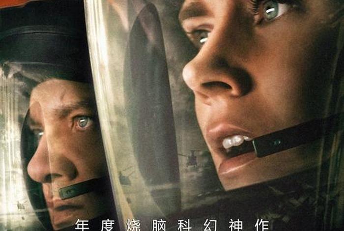 降临电影啥意思；降临 电影简介