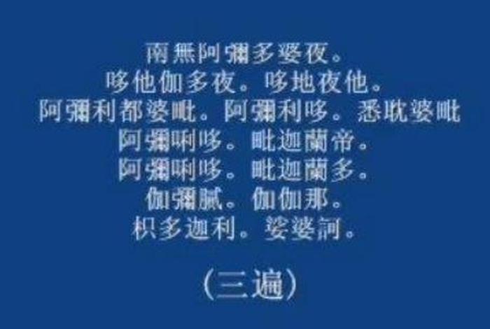 佛教往生话语怎么说（佛教往生话语怎么说的）
