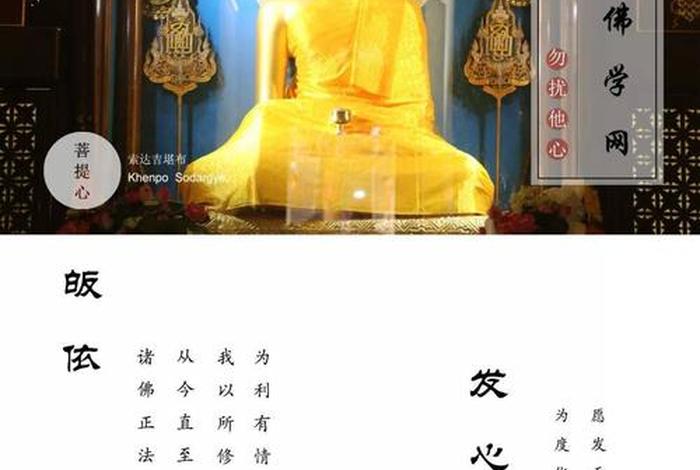 佛教中被证实的理论知识是什么 科学验证了佛学的真实性